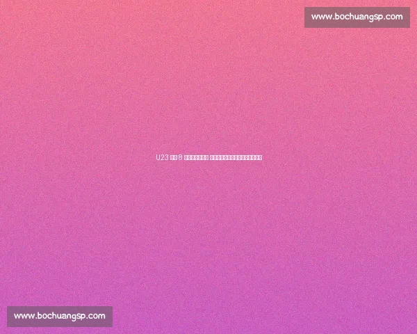 U23 国足 8 月下旬西安集结 渭南热身赛因伊拉克签证问题取消