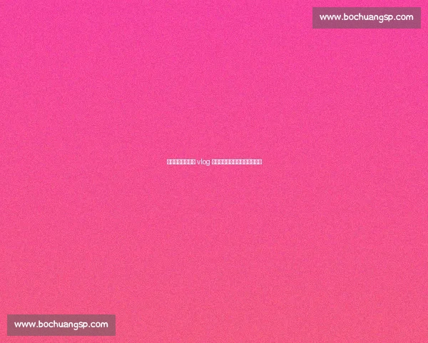 权俞利济州岛骑行 vlog 公开！挑战活章鱼拉面鲜辣口感